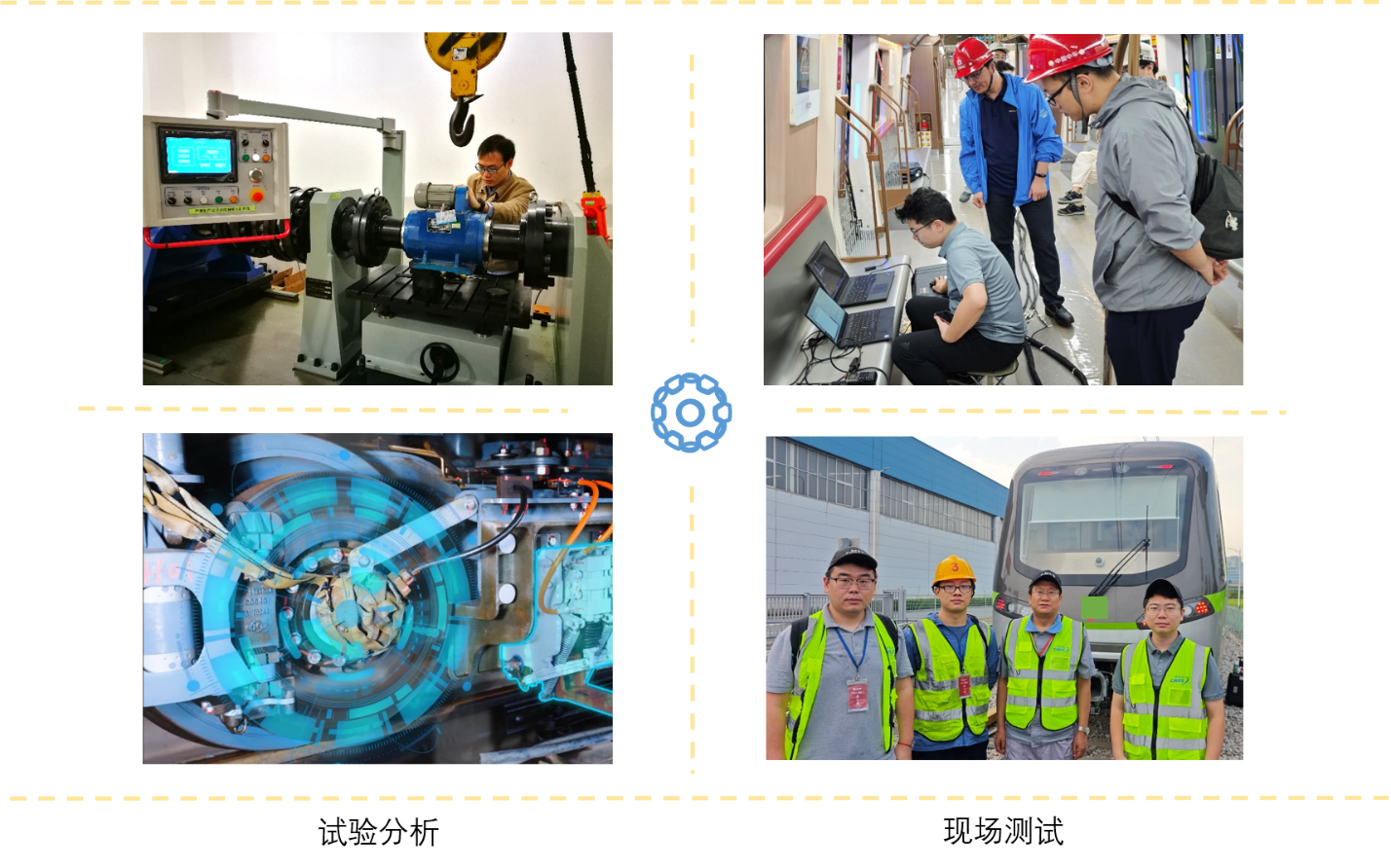 說明: C:\Users\gz\Desktop\綠智機車車輛核心部件的測試過程（修改）.png